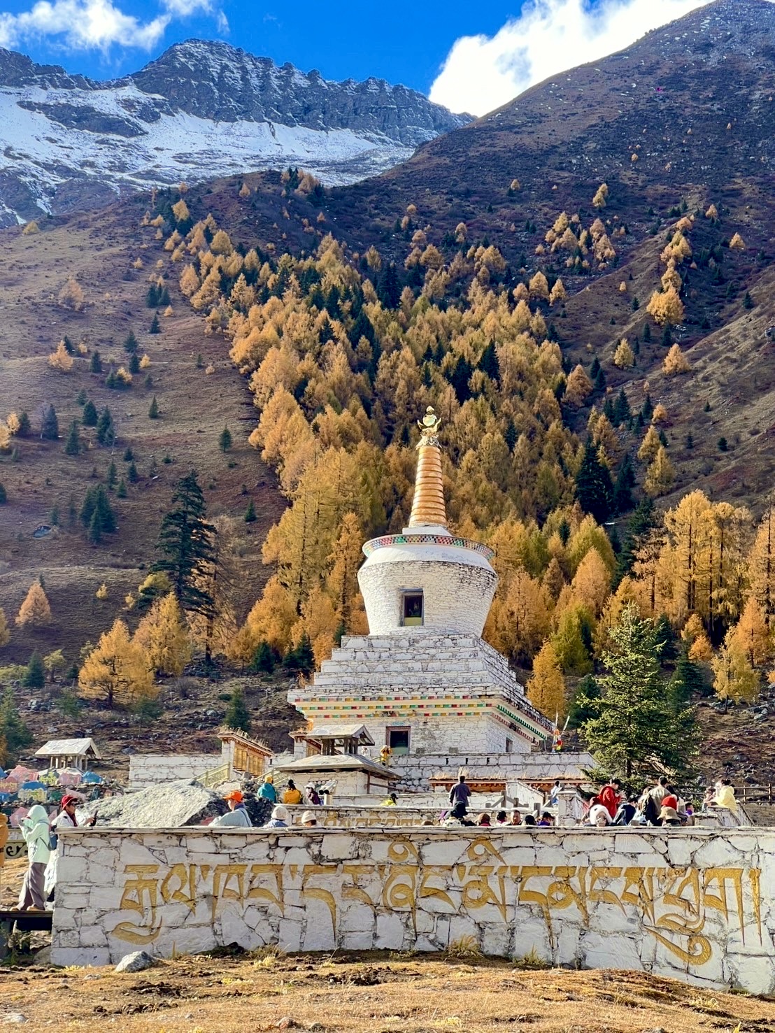 ภูเขาสี่ดรุณี ใบไม้เปลี่ยนสี